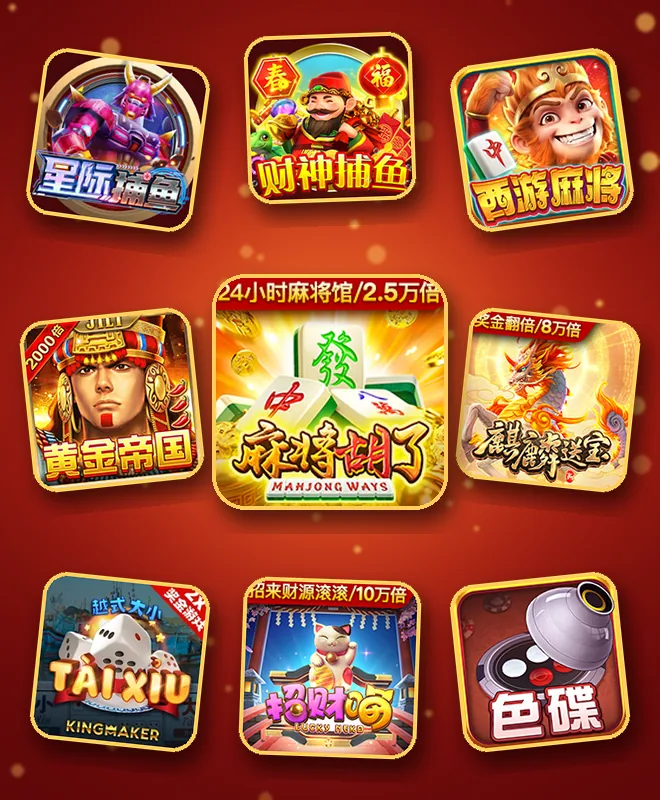 Trò chơi nổi bật tại QQ79: Mahjong Ways, Tây Du Mạt Chược, Chiêu Tài Miêu, Kỳ Lân Tống Bảo, bắn cá, Tài xỉu và Xóc đĩa